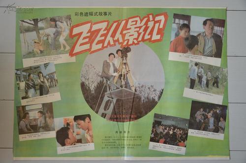 深圳小孩不动产登记证明怎么打出来